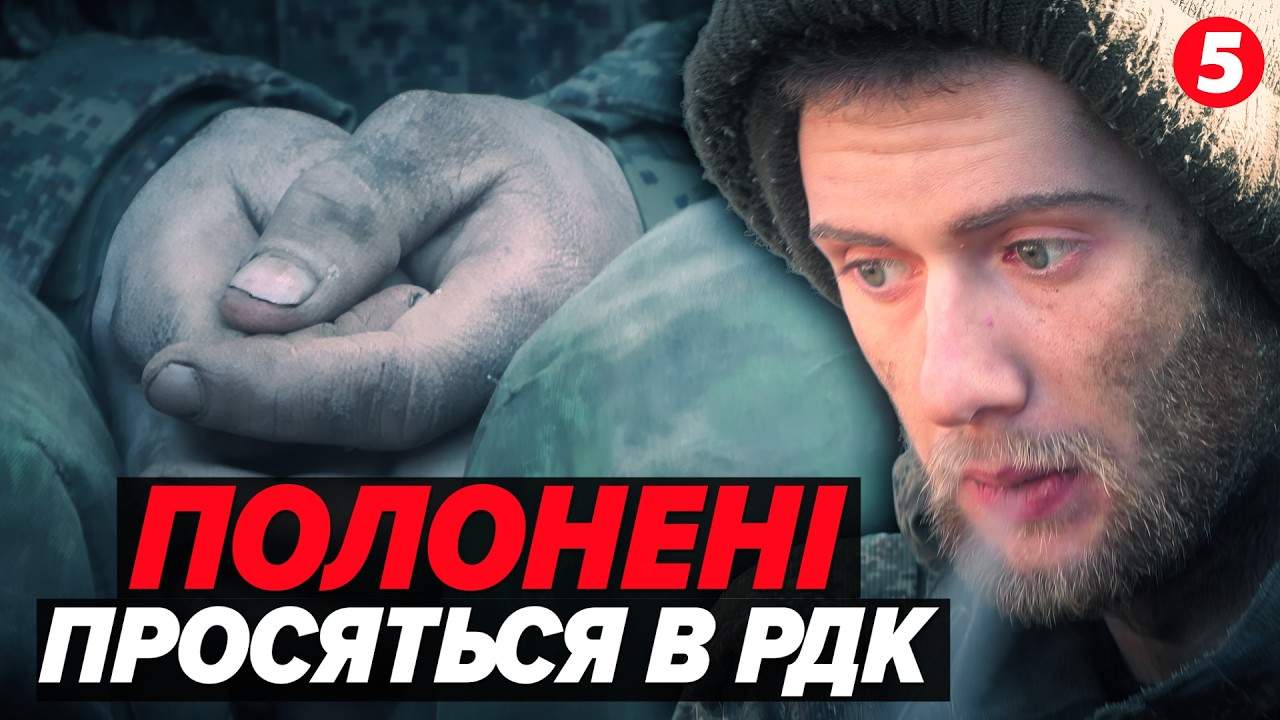 😲Нас просто прив'яжуть до БТРа. ⚡російські п0л0нені бояться повертатися додому. Що розповіли НАЖИВО