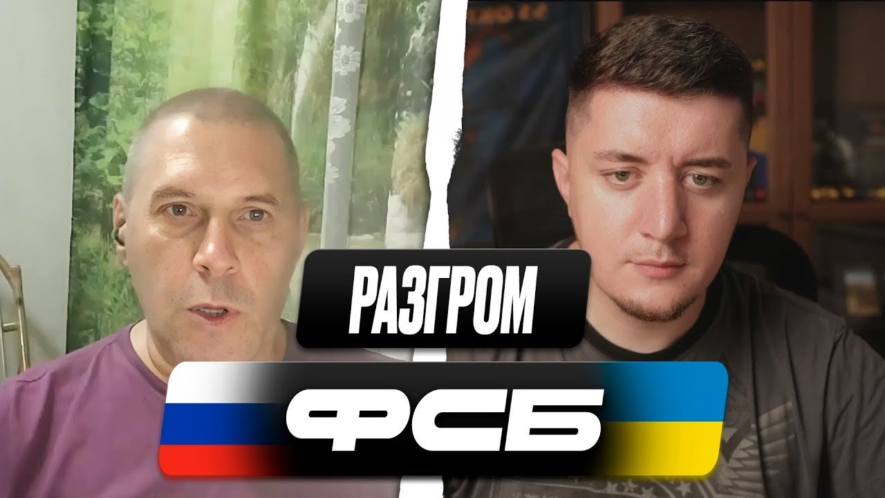 РУССКИЕ ИЗ ФСБ | ПРАВДА О ВОДЕ В ДОНЕЦКЕ | ЧАТ РУЛЕТКА