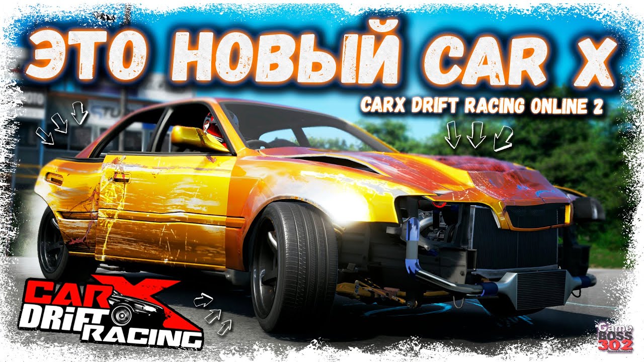 НОВЫЙ CARX DRIFT RACING 2 ВЫШЕЛ В STEAM | КРУТЫЕ ПОВРЕЖДЕНИЯ, ЯПОНСКИЕ ТРАССЫ И 24 FPS НА ЭБИСУ