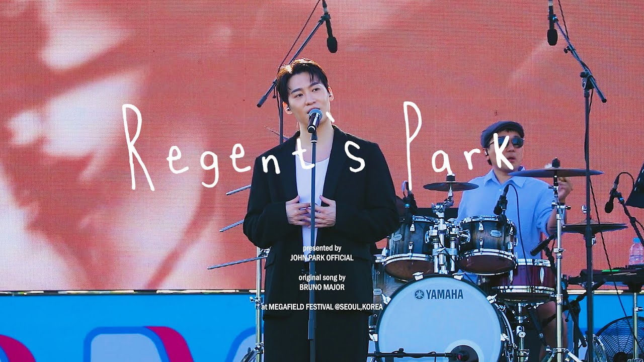 존박 (John Park) - 'Regent's Park' (Original Song by Bruno Major) I 메가필드 페스티벌