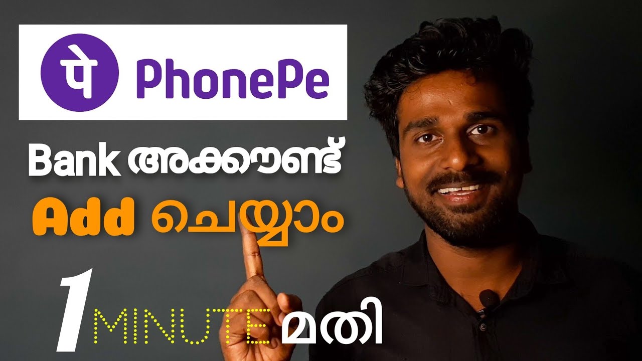 how to add bank account in phonepe malayalam|phonepe bank account add malayalam