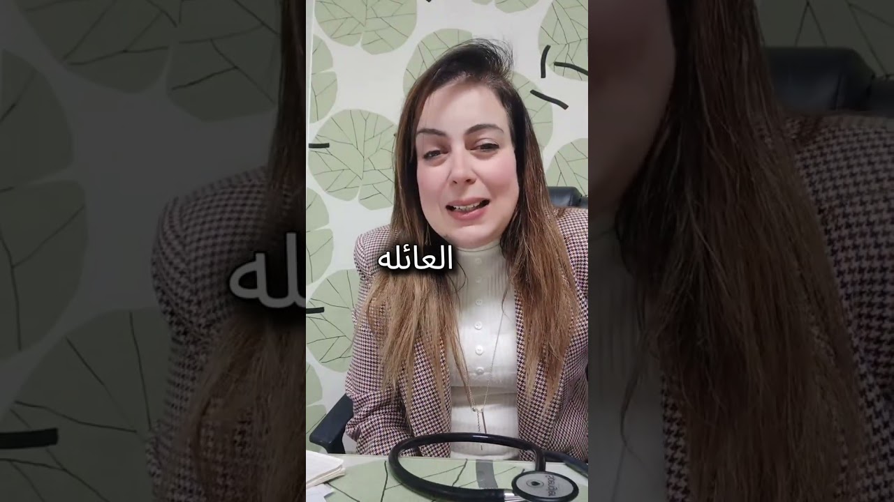 تشوفو غي النتيجة تشوفوا غي المظاهرماتحوسوش تفهموا شحال تعبنا وشحال ضحينا💔