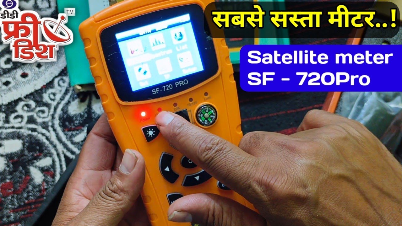 Solid SF-720 Pro digital satellite DB meter 2024 || Solid 720 Pro Satellite dB meter unboxing