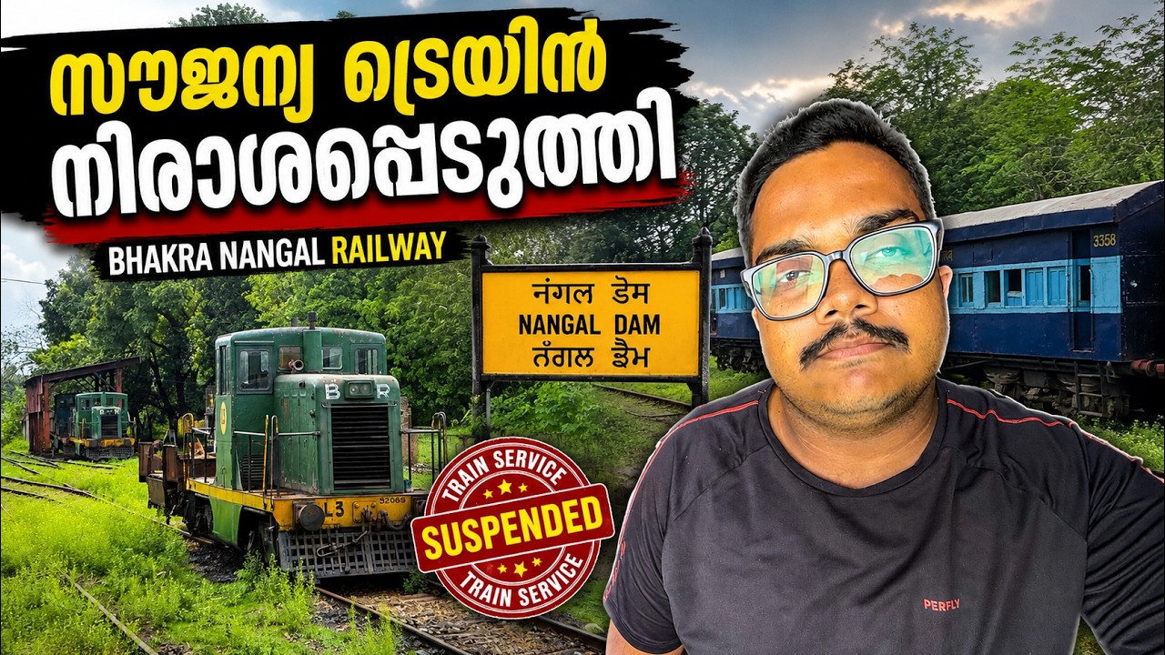 I Travelled to Ride India&rsquo;s FREE Train&hellip; But This Happened! 😭 | Bhakra Dam Railway