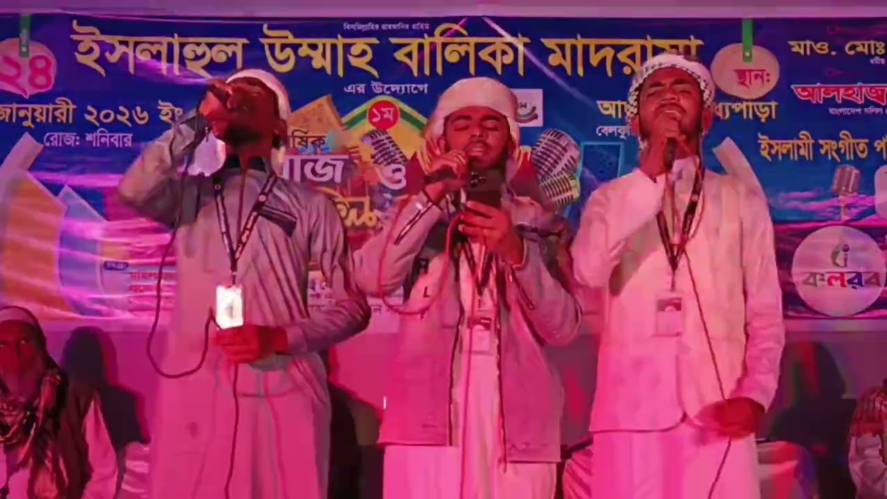 ইকরাম শিল্পীগোষ্ঠীর এবছরের সেরা ষ্টেজ পারফরমেন্স,,Saiful Islam Saif