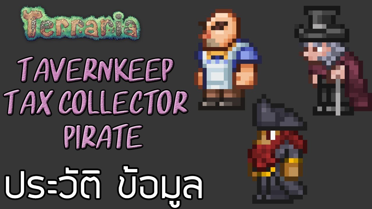 Terraria : ประวัติ และ ข้อมูลของ NPC ตอนที่ 8 | Tavernkeep , Tax Collector , Pirate