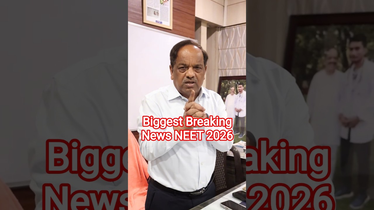 🚨 BIGGEST BREAKING NEWS | NEET UG 2026 RESULT 🚨