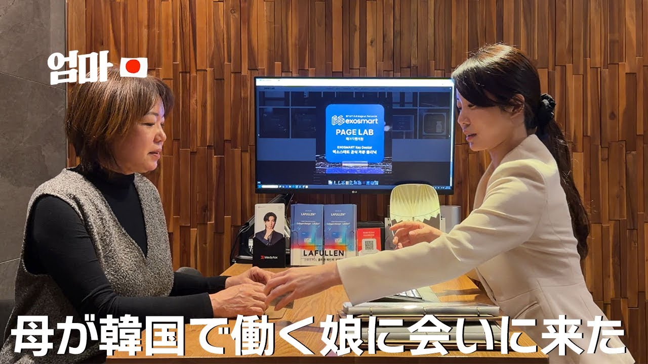 韓国で働く娘会いに日本から母が来ました🇯🇵＞🇰🇷