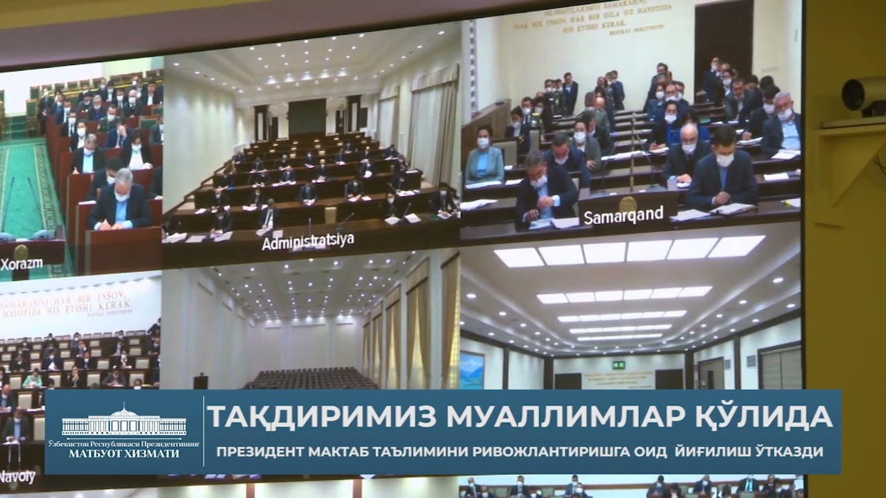 Шавкат Мирзиёев: Тақдиримиз муаллимлар қўлида