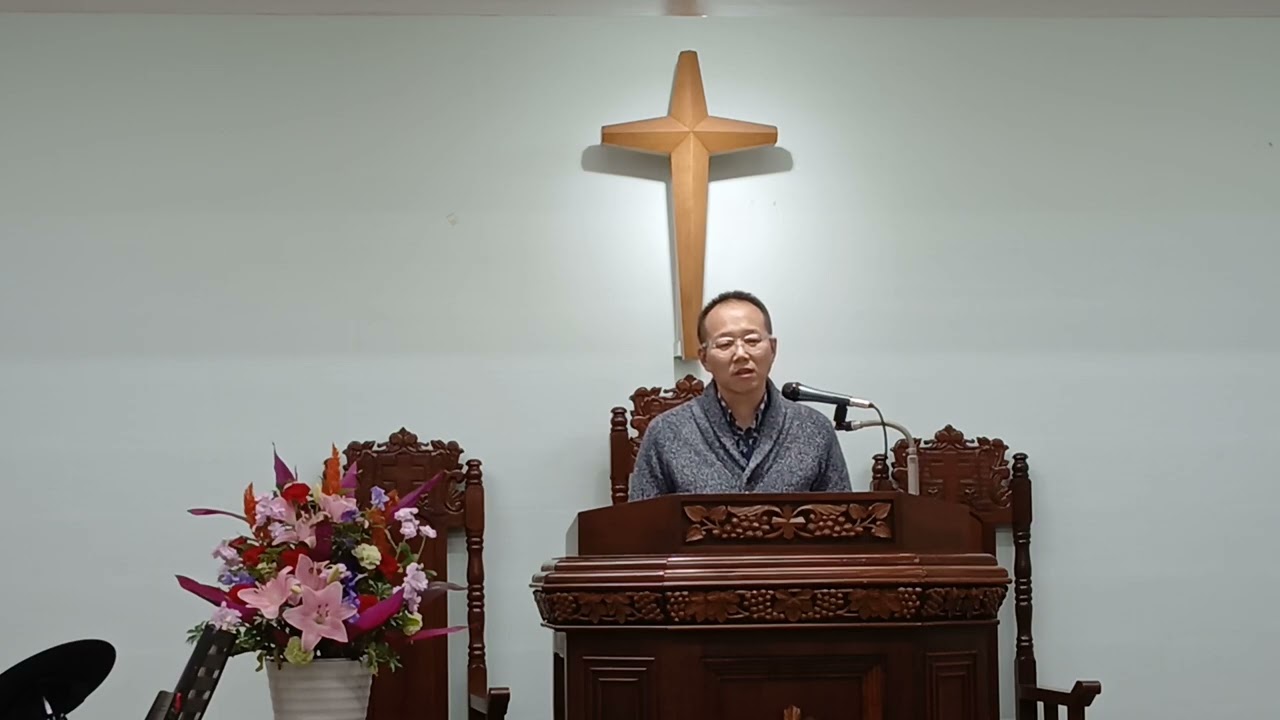 2026 / 01 / 23 율법보다 높은 사랑의 법| 마태복음 5:38~48