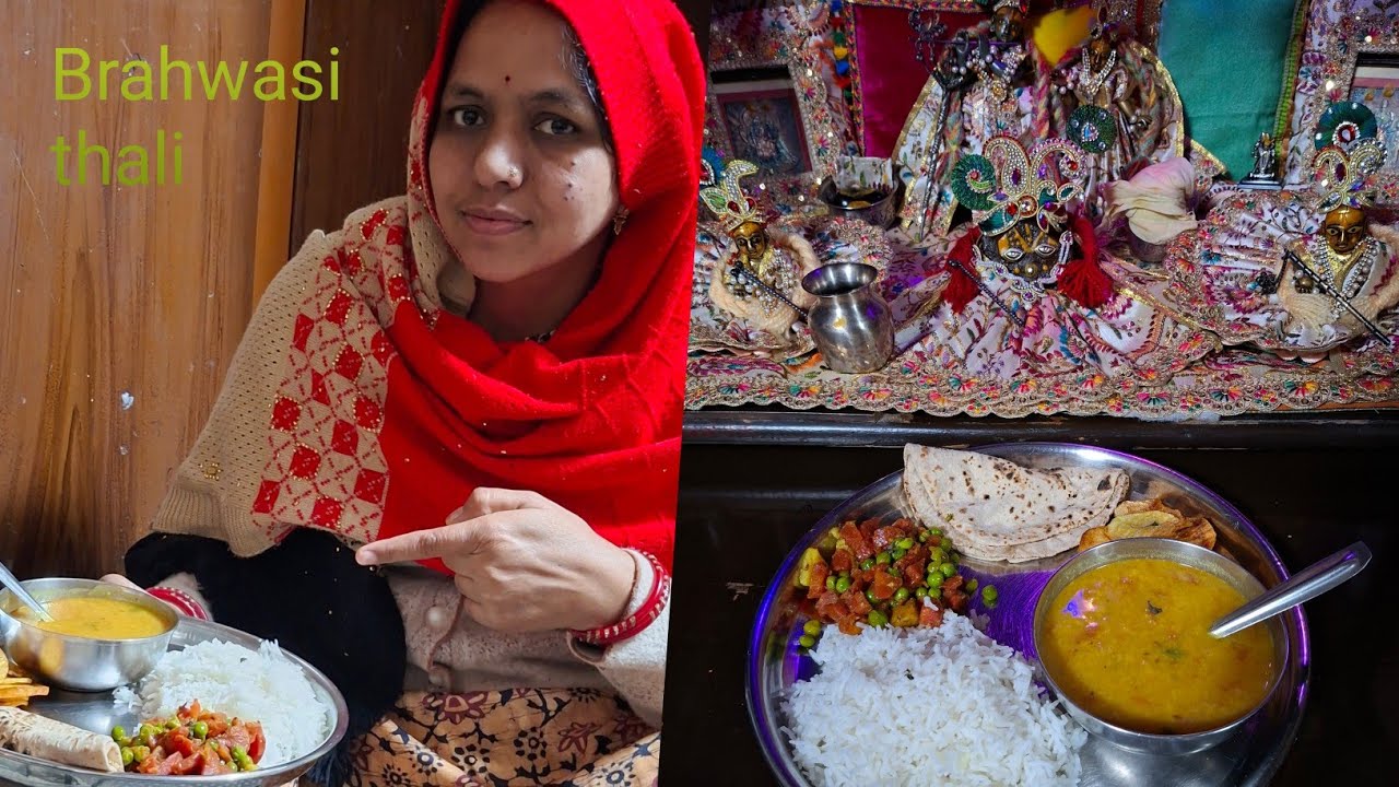 Special #brajwasi #thali@priya brajwasi vlog#food #viral video 📹 