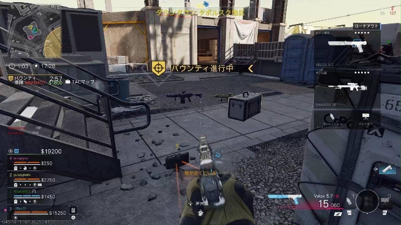 Call of Duty_20260122225553