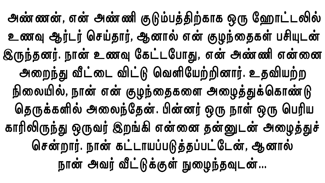 சுவரில் இருந்த போட்டோவைப்  பார்த்து, நான் அதிர்ச்சியடைந்தேன்!!! #சிறுகதைகள் #சிறுகதை