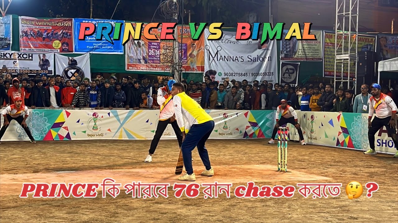 ABHAY💥PRINCE 💥chasing 76 runs vs BIMAL !! AJEYA SANGHATI 2023