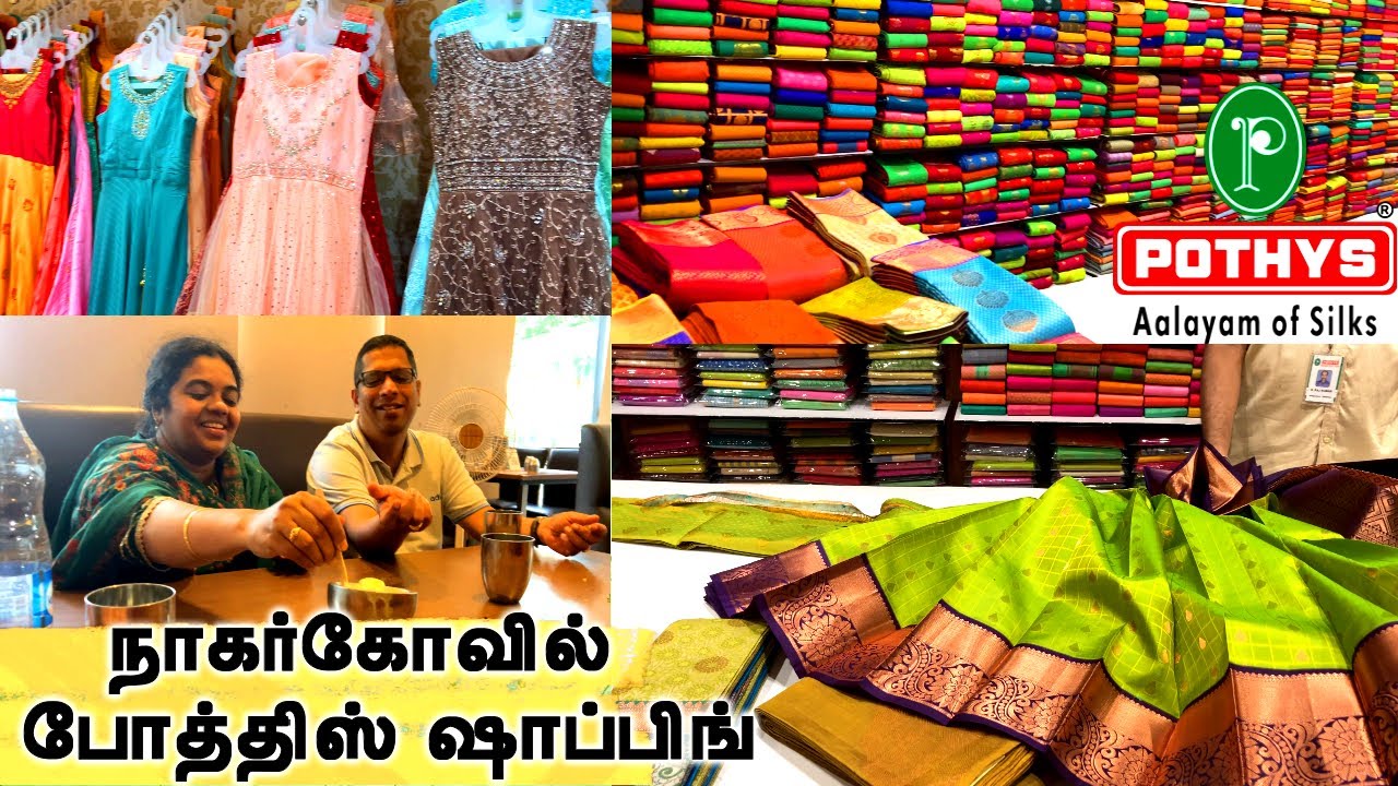 Pothys Pattu Saree Silk Saree Shopping 🛍️🤩 || 🇺🇲 USAல இருந்து வந்த அக்கா கூட ஜாலியா ஒரு ஷாப்பிங்