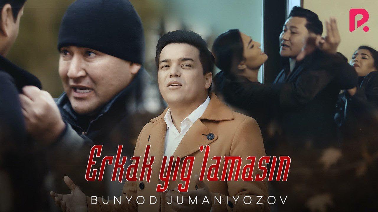 Bunyod Jumaniyozov - Erkak yig'lamasin | Бунёд Жуманиёзов - Эркак йигламасин