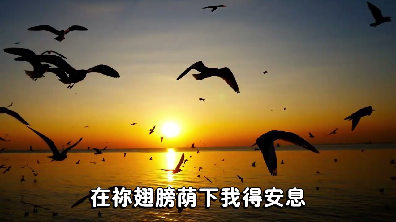 荣耀归于祢