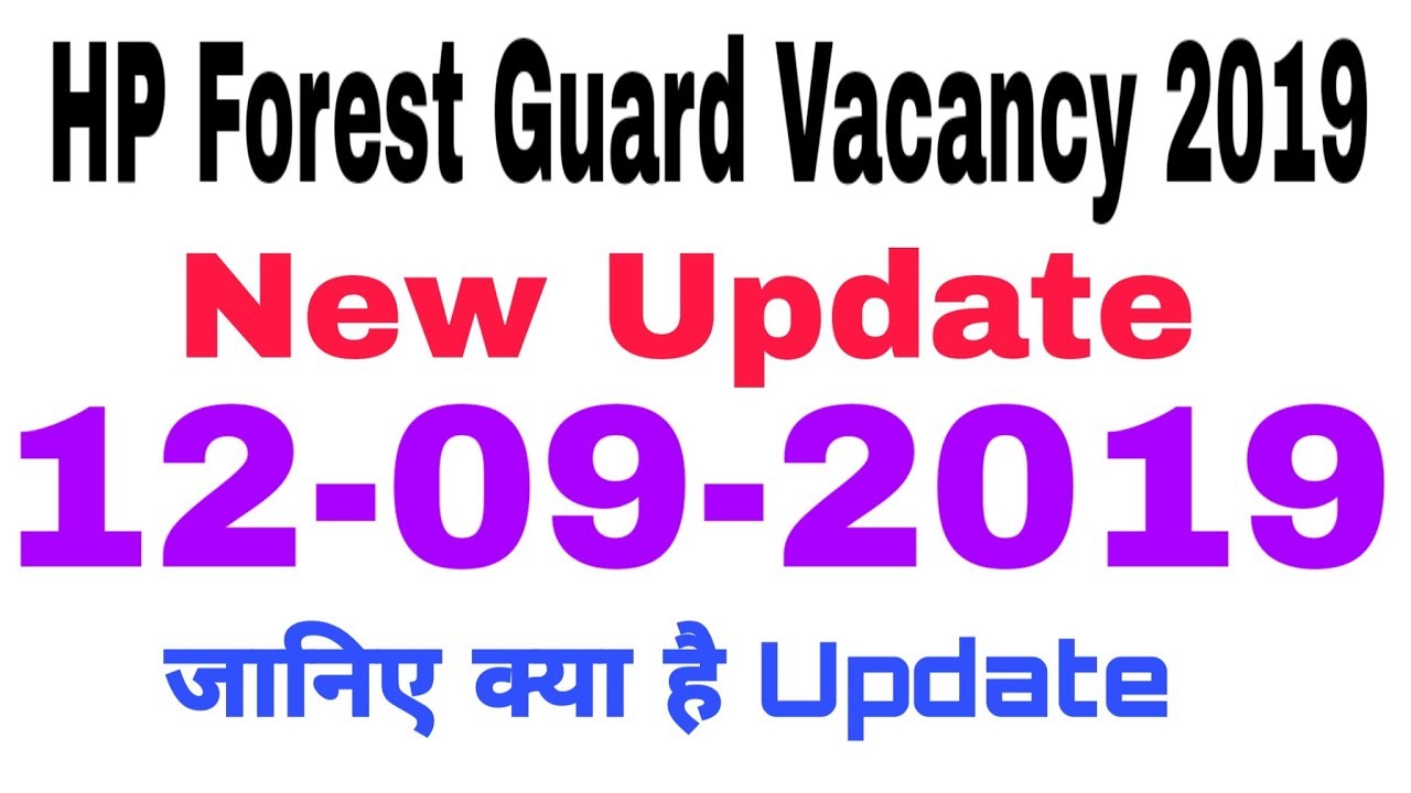 HP forest Guard Bharti 2019 | Forest Guard new Update 2019 | HP Forest Guard Vacancy 2019 | him guru