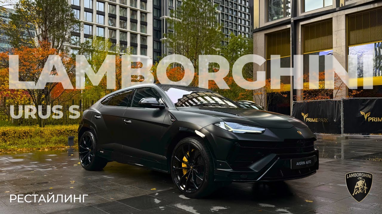 Вот почему Lamborghini Urus 2023 лучше нового гибрида 2025! Сравнение двух поколений!
