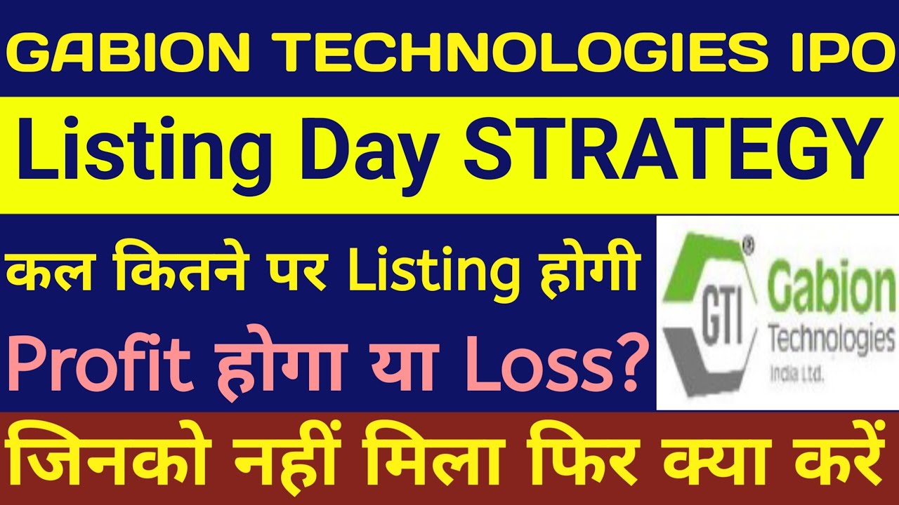Gabion Technologies IPO Listing Price🔴Gabion Technologies IPO🔴Gabion Technologies IPO Gmp🔴Gabion IPO