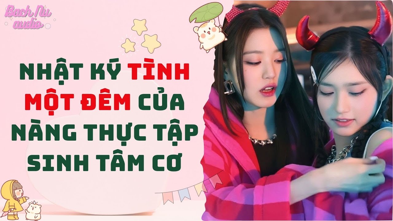 Bách Hợp Audio | NHẬT KÝ TÌNH MỘT ĐÊM CỦA NÀNG THỰC TẬP SINH TÂM CƠ | Truyện Sáng tác