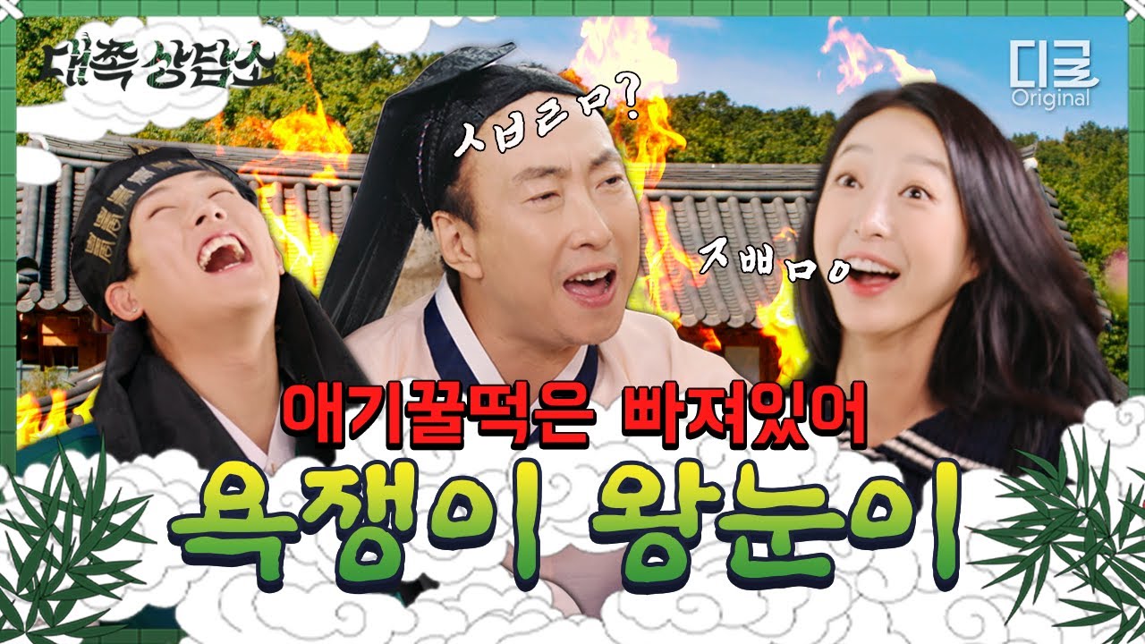 (en)[#대쪽상담소] 혜린 