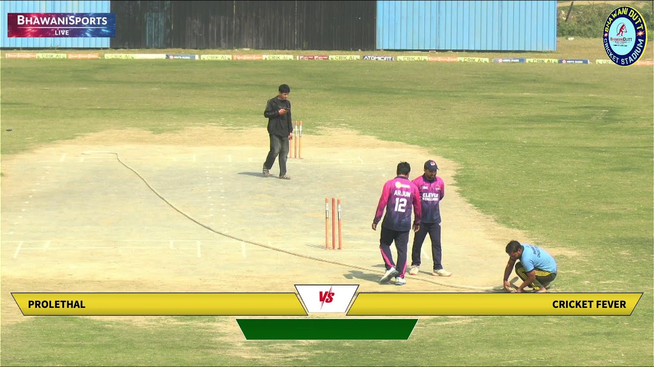 PROLETHAL VS CRICKET FEVER || BHAWANI DUTT MEMORIAL CRICKET TOURNAMENT