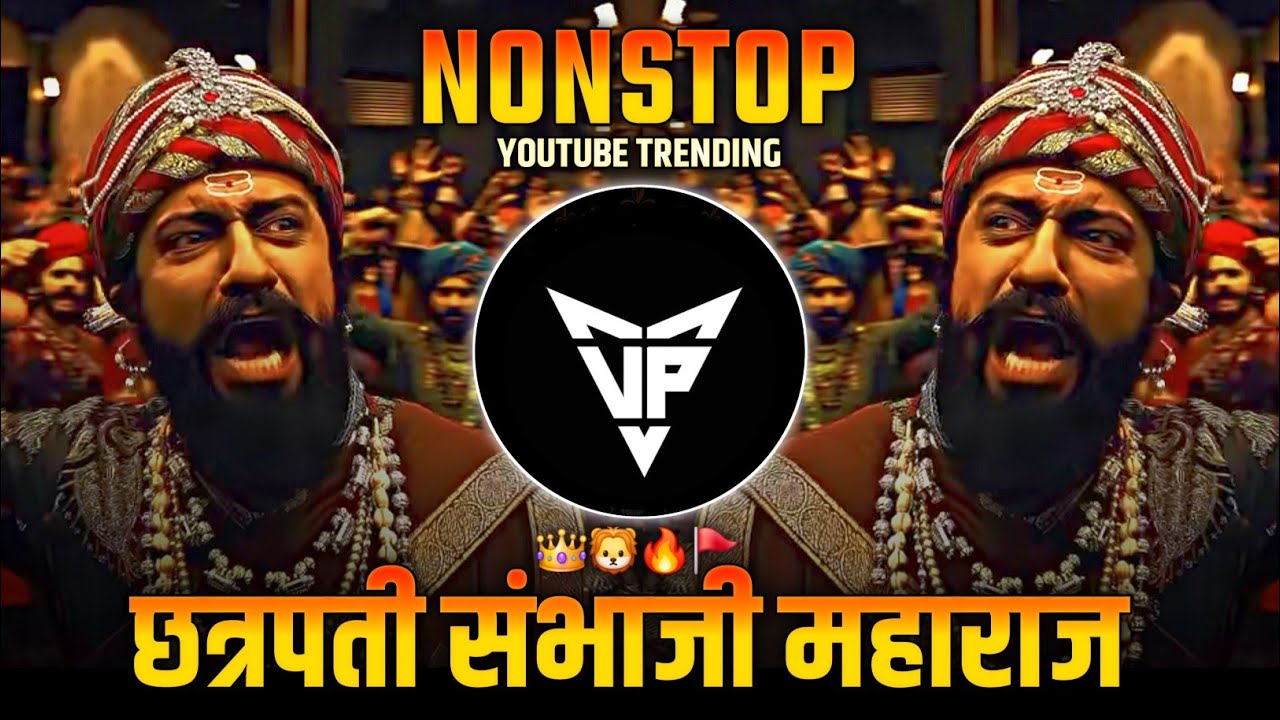 Aaya Re Toofan | Chhaava | छावा शिवबाचा छावा |Chava Movie Dj Song chava movie song   Chhaava Mashup