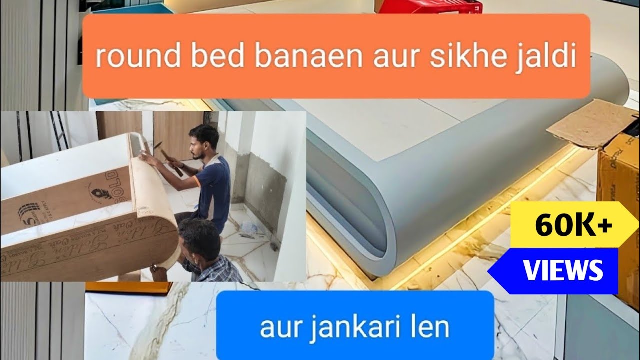🇮🇳round bed( 🛏️) 6+6  banaen aur sikhe jaldi aur jankari len⚒️ #furniture #carpenter #plywood #video