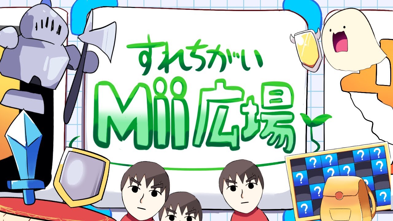全人類やったことあるゲーム