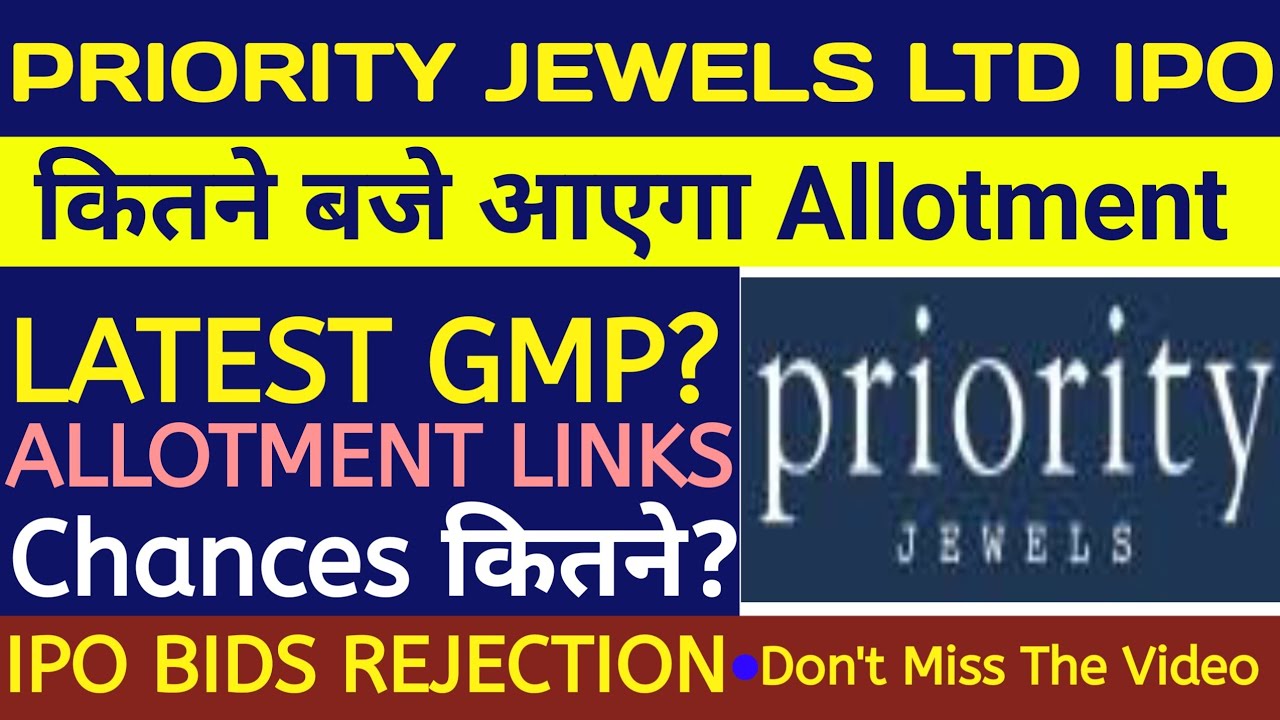 Priority Jewels IPO Allotment Chances🔴Priority Jewels IPO🔴Priority Jewels IPO Review🔴Priority Jewels