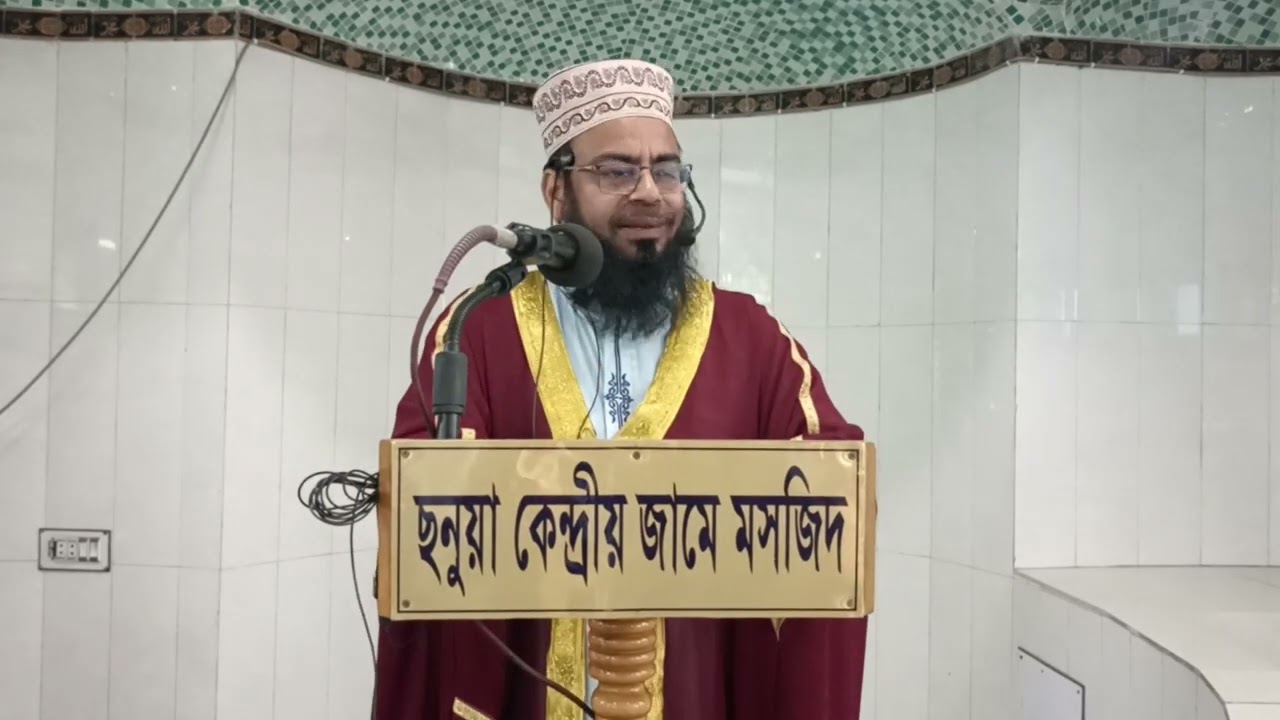 তারাবির সালাতে কুরআন তিলাওয়াতের নিয়ম ও তারাবির সালাত।  M.M SHAMSUDDIN M.A  16 February 2026
