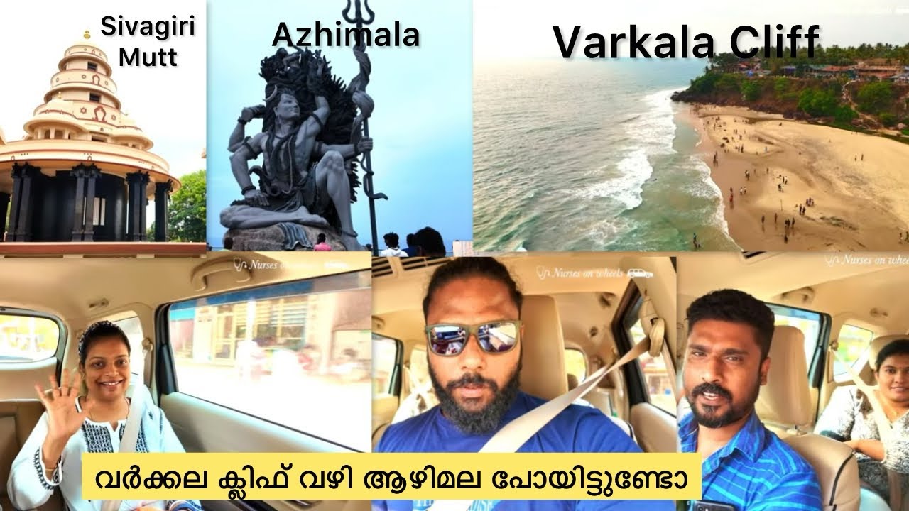 Varkala Cliff, Azhimala Shiva Temple and Sivagiri Mutt| night life/night view of  Varkala Cliff.