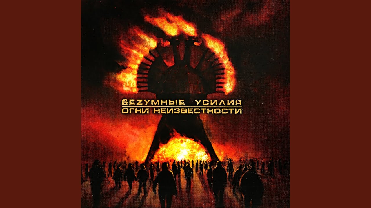 Звуки без эха