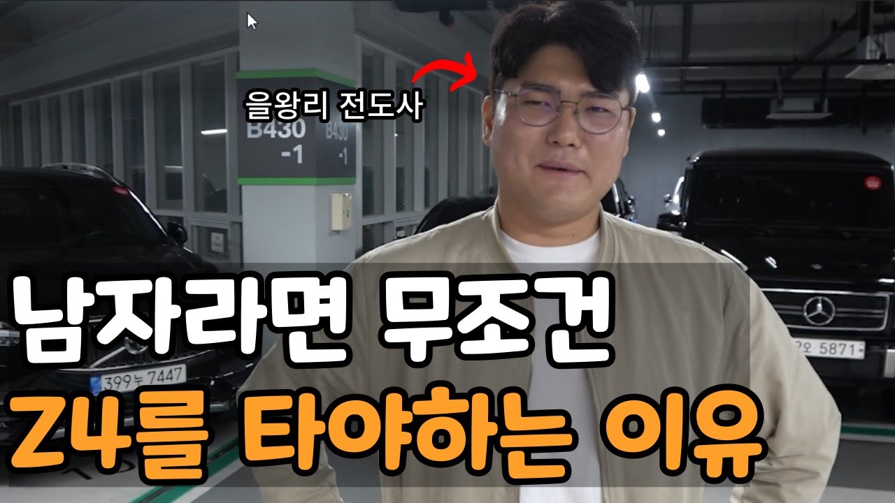 중고차매장 1억이상 고급차들의 실체 ㄷㄷ