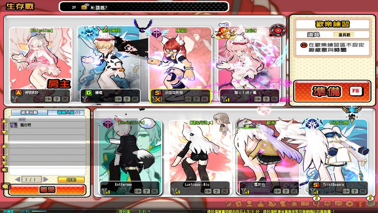 【TW Elsword】TrinityACE - Magic Hour 8people Ver