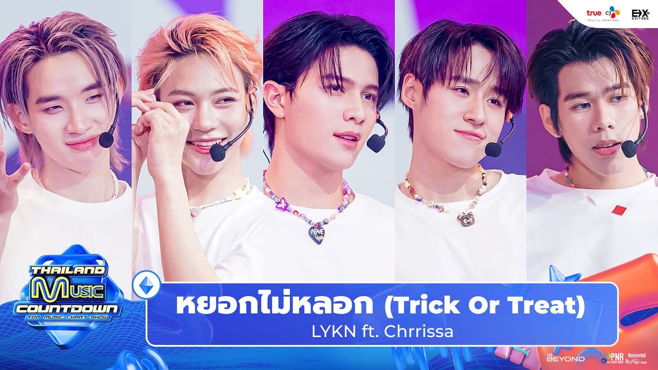 LYKN ft. Chrrissa - หยอกไม่หลอก (Trick Or Treat) l Thailand Music Countdown EP.27 24 Nov 2024