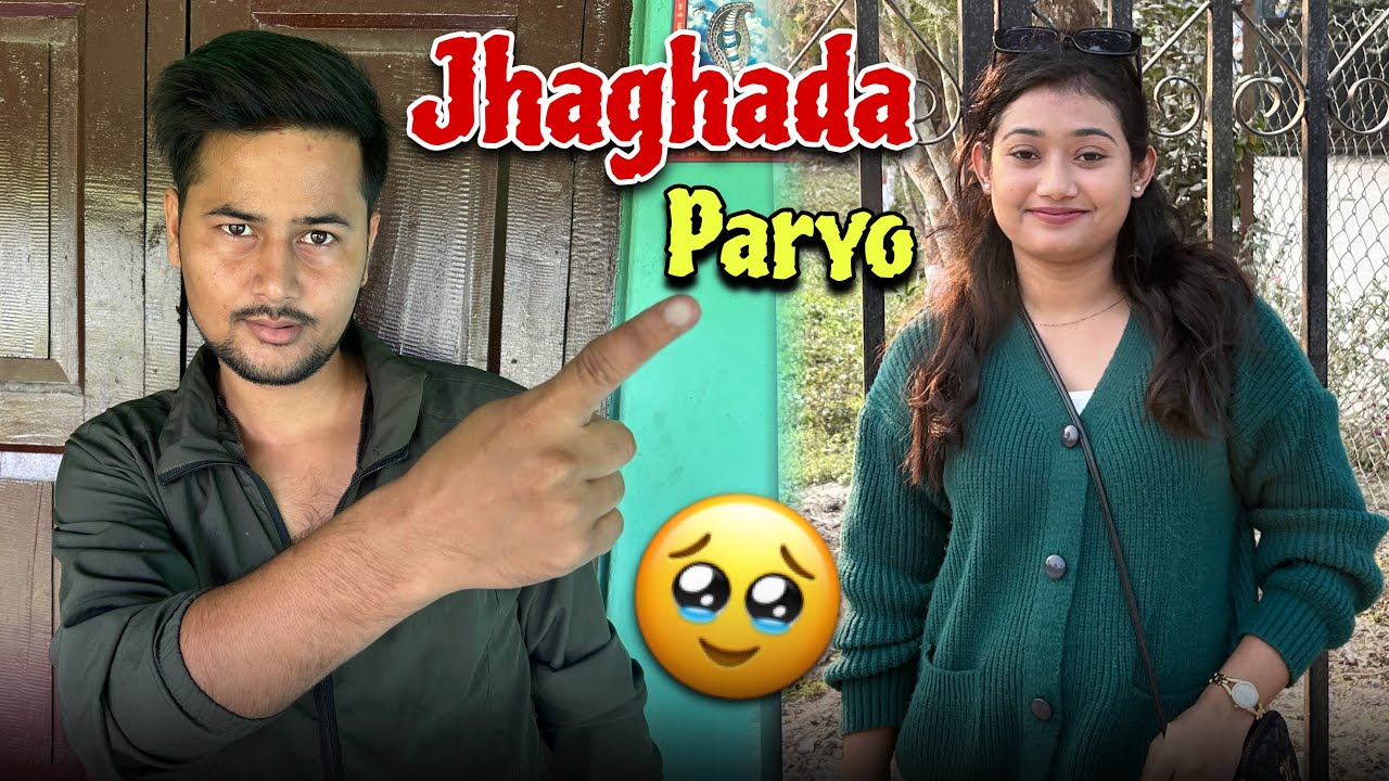 Buda Budi Ko Khatrai Jhaghada Payro😞Himal Bhandari