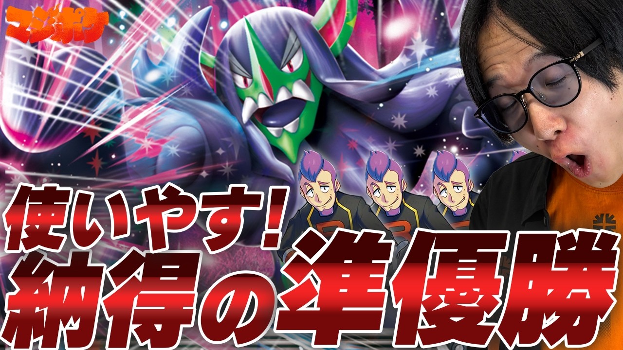 【ポケカ/対戦】これは納得の準優勝!!使いやすさバツグンのマリィのオーロンゲはやっぱり強かった!!