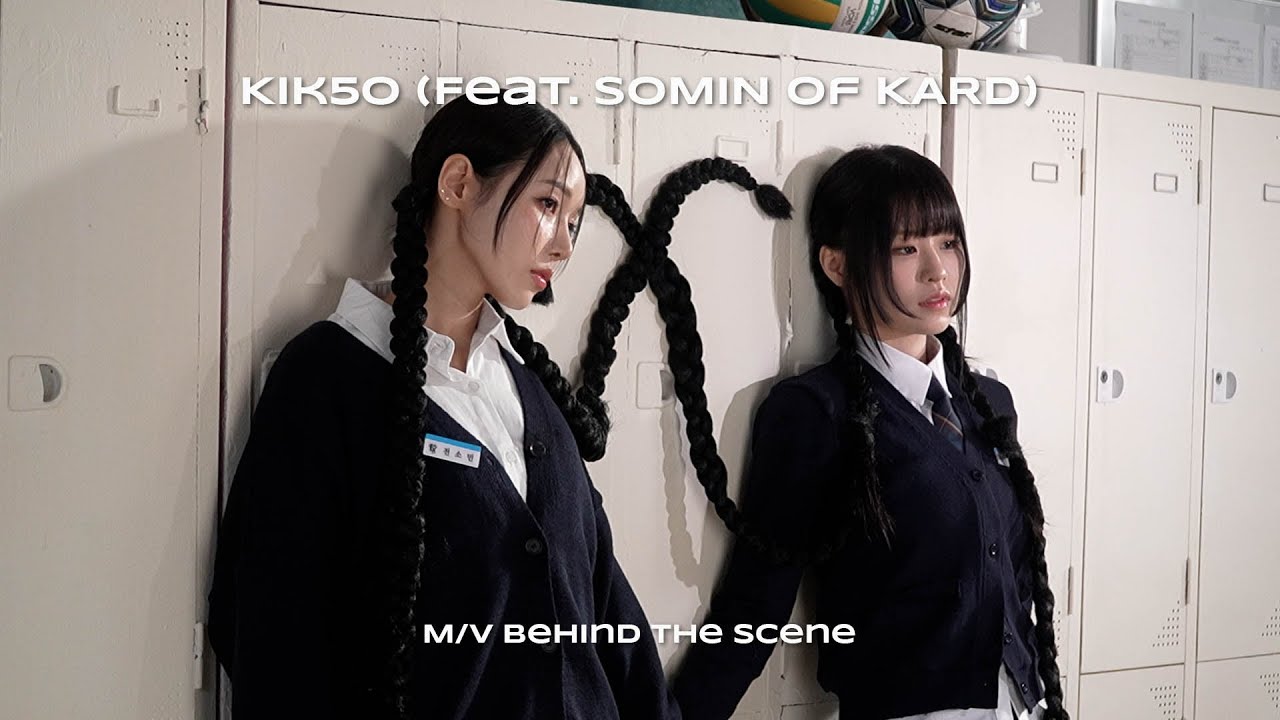 키코 (Kik5o) 'X (Feat. SOMIN of KARD)' MV BEHIND THE SCENE