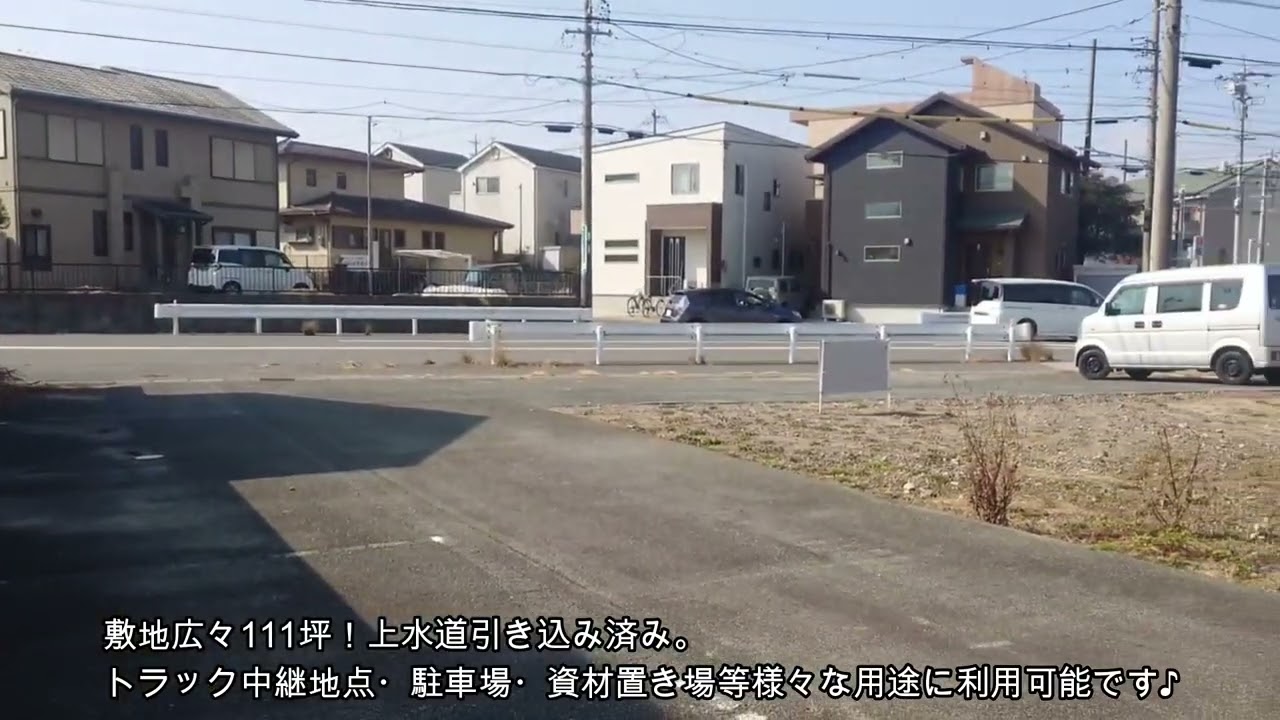 額田郡幸田町高力神山・資材置き場