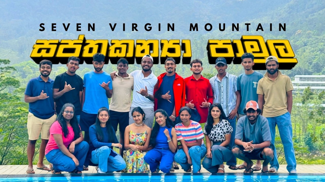 Vlog 06 | සප්තකන්‍යා කඳු පාමුල දවසක් 🫨⛰️ | Seven Hills Eco Lodge