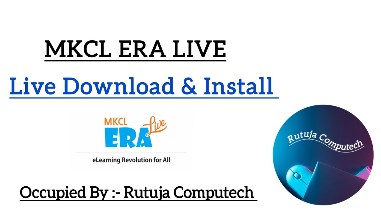 How To Download MKCL ERA | Step By Step Guide | MKCL ERA Download