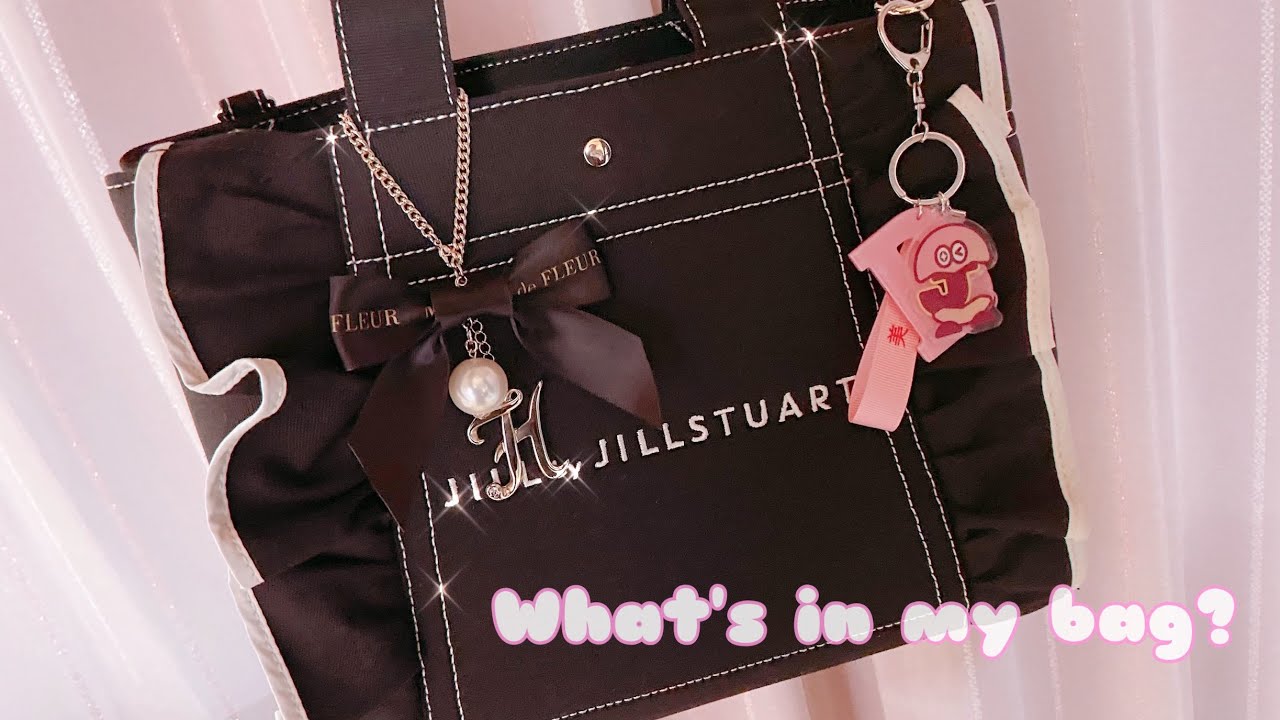 Jr‪‪❤︎‬ バッグの中身紹介 【量産型】