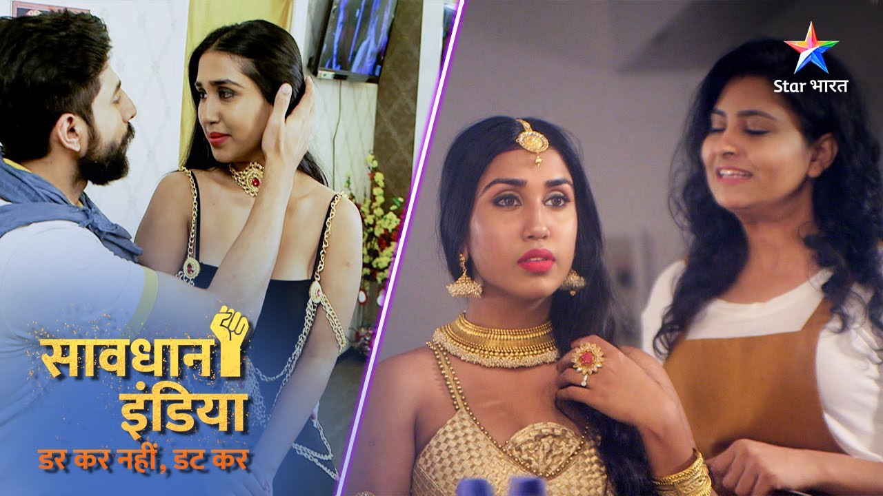 NEW! SAVDHAAN INDIA | Ektarfa pyaar ka anjaam | DARKAR NAHIN DATKAR | सावधान इंडिया | FULL EPISODE