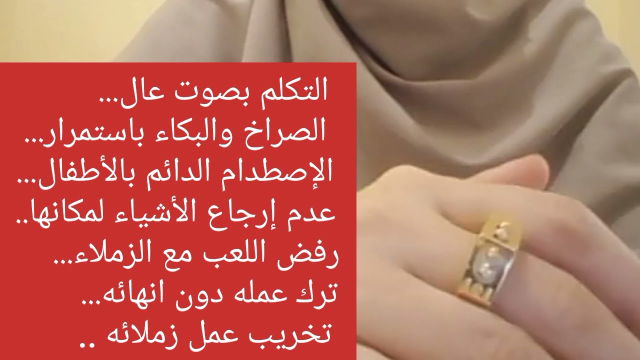 كيف أتعامل مع الطفل في القسم التحضيري؟؟