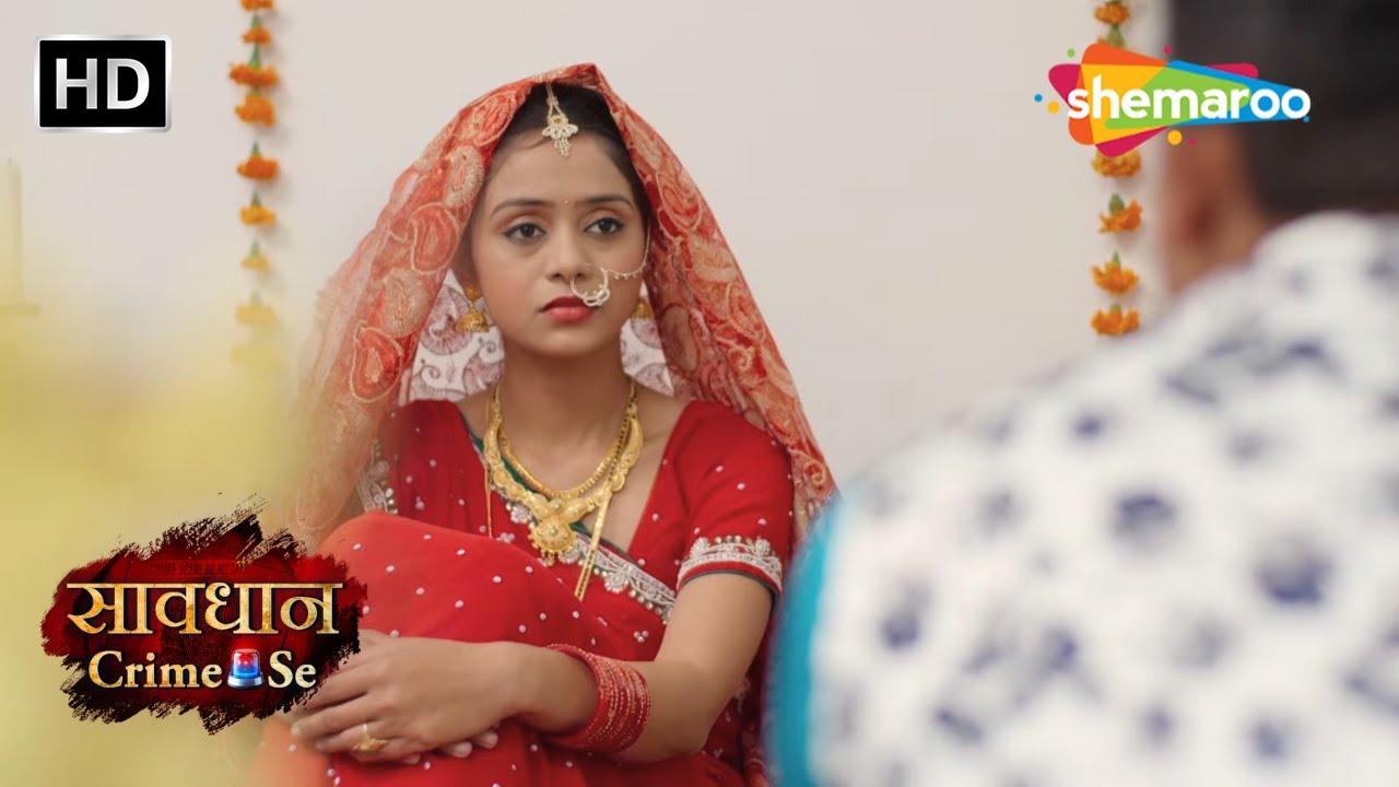 पहली रात | Jurm Aur Jazbaat New Episodes | Savdhaan Crime Se #crimeworld