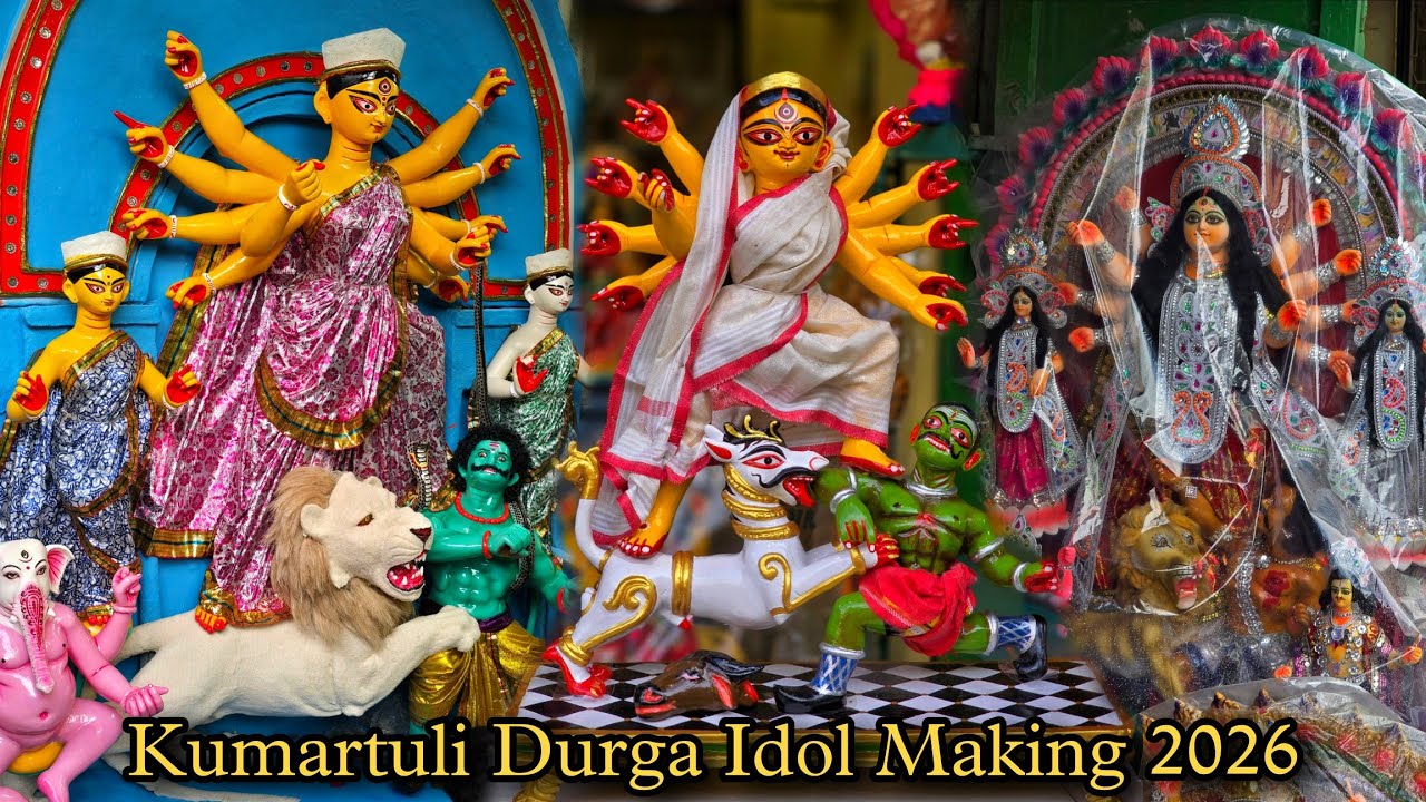 Durga Puja 2026 | Kumartuli Durga Idol Making 2026 | Kumartuli Maa Durga Pratima | Kolkata