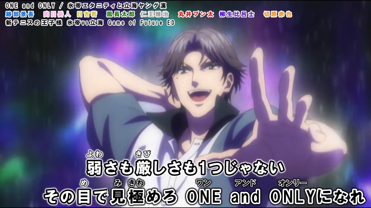 「ONE and ONLY」【氷帝エタニティと立海ヤング漢】「カラオケ」【新テニスの王子様】【テニプリ】
