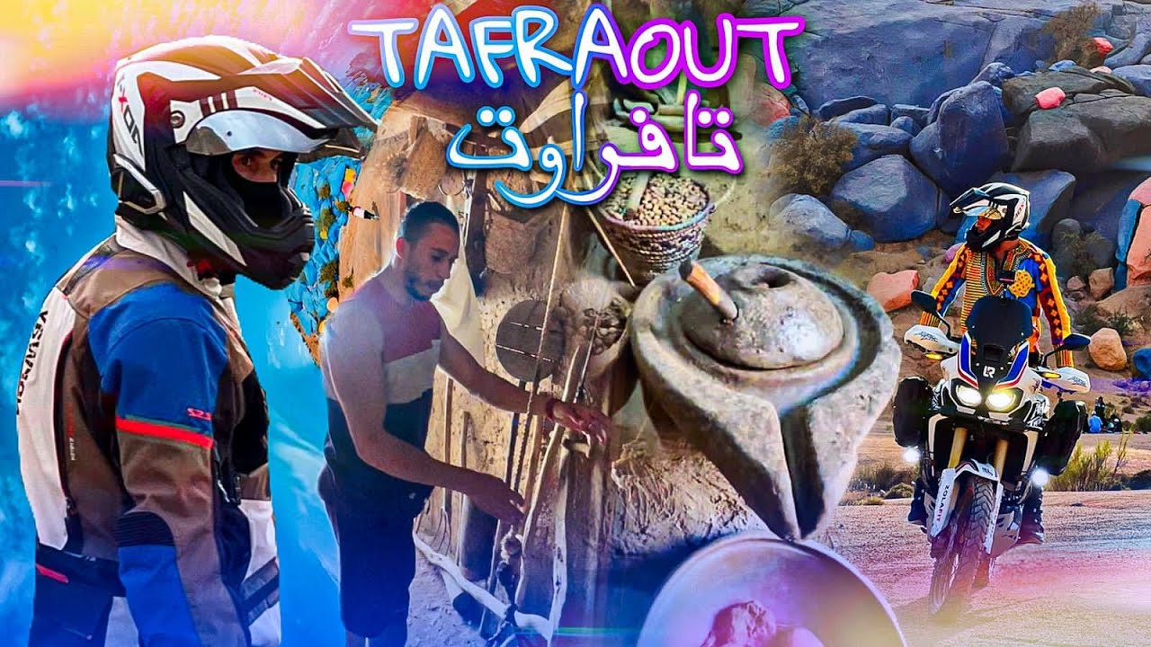 زرنا مدينة تافراوت⛰ وشفنا تقاليد الأمازيغ و المنازل الطينية💙